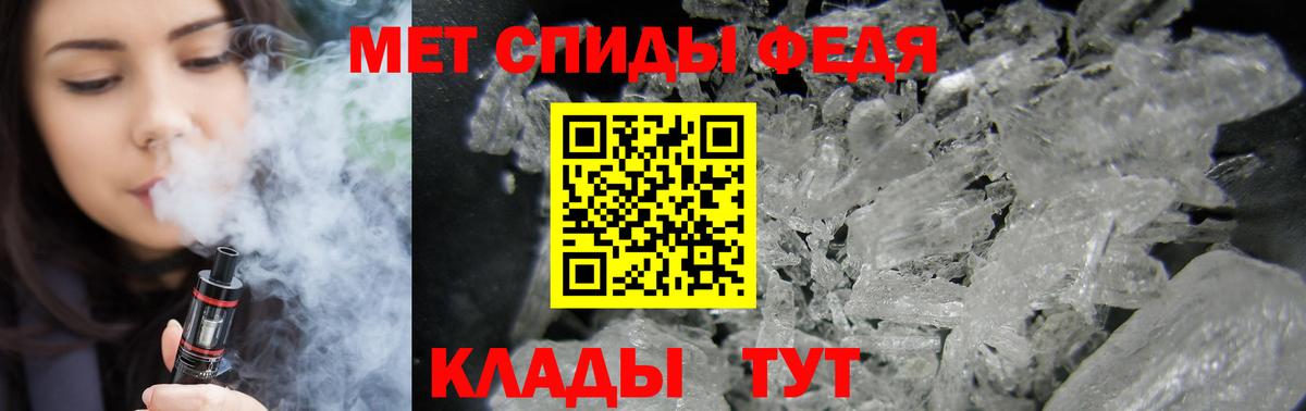 Amphetamine  Amphetamine Premium  Вход с VPN  МЕГА сайт  Шатура 
