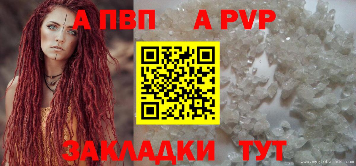 А ПВП СК Шатура