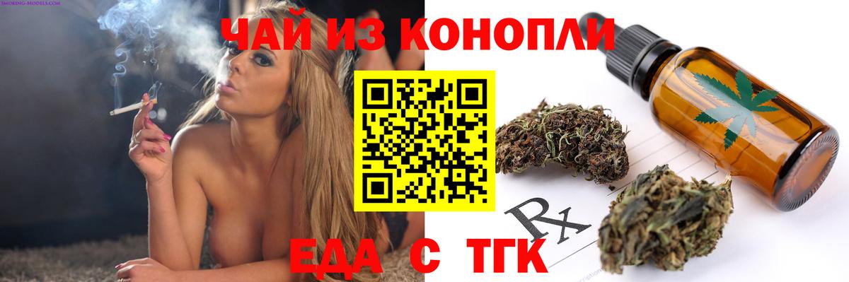 Canna-Cookies марихуана  Вход с VPN  Шатура 