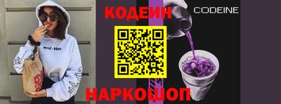 кокаин Можайск