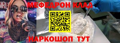 СК Нальчик