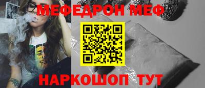 не бодяженный Наро-Фоминск