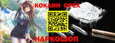 не бодяженный Наро-Фоминск