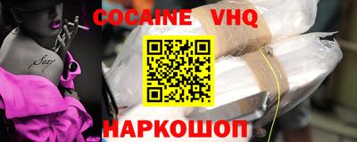 не бодяженный Наро-Фоминск