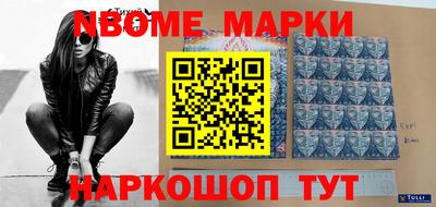 не бодяженный Наро-Фоминск