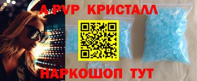 не бодяженный Наро-Фоминск
