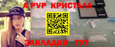 СК Нальчик
