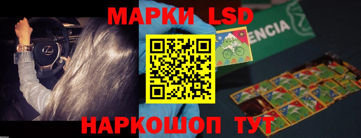 LSD-25 экстази ecstasy  LSD-25 экстази  Шатура  Вход с VPN  LSD-25 экстази кислота 