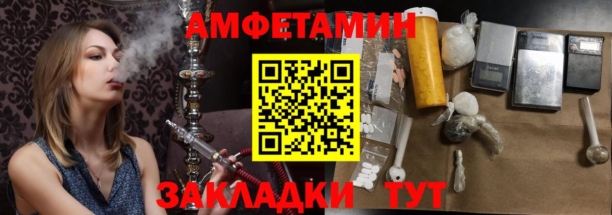 Метамфетамин  Вход с VPN  Шатура  Метамфетамин кристалл 
