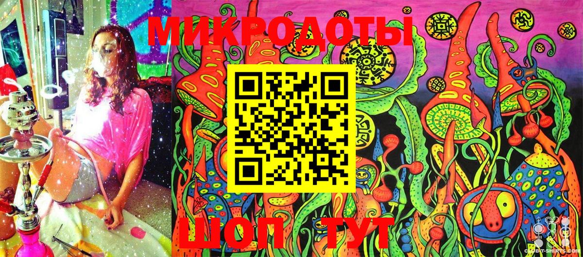 Галлюциногенные грибы мухоморы Шатура